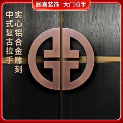 Tay nắm cửa kính hình bán nguyệt phong cách tay nắm cổ rỗng màu đồng đen cửa gỗ tay nắm cửa inox