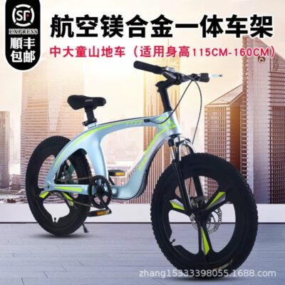 Hợp Kim Magie Trẻ Em Xe Đạp Phanh Đĩa Bé Trai 8-10-14 Tuổi Học Sinh Xe Đạp Bàn Đạp Xe Đạp