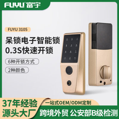 Fuyu vân tay thông minh khóa mật khẩu trong nhà cửa gỗ nhà văn phòng khách sạn căn hộ khóa tự động khóa  khóa điện tử