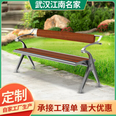 Gỗ chống ăn mòn sân vườn ghế dài lưng sắt rèn thép không gỉ hàng ghế sân vườn ngoài trời giải trí gỗ công viên ghế