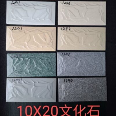 Gạch ốp tường ngoại thất 10x20 đá nấm tường ngoại thất biệt thự gạch men mờ gạch nền văn hóa tường gạch