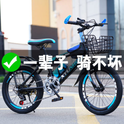Quà tặng người lớn xe đạp trẻ em đua xe đạp nam nữ học sinh tiểu học và trung học xe đạp 18/20/22/24 inch