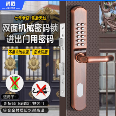Cửa sắt rèn ngoài trời 2 mặt cơ khí khóa mật khẩu sân không thấm nước hàng rào rỗng Khóa cửa nhôm-nhựa thép khóa cảm ứng điện tử