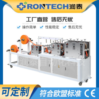 Các nhà sản xuất cung cấp máy làm ghế vệ sinh tốc độ cao hoàn toàn tự động thiết bị máy làm ghế vệ sinh không dệt dùng một lần