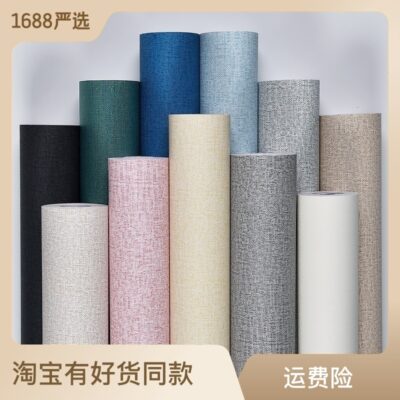 Phòng ngủ ấm áp tự dính chống thấm nước chống ẩm giấy dán tường màu tự dính ký túc xá phòng ngủ phòng khách phòng trang trí nền giấy dán tường