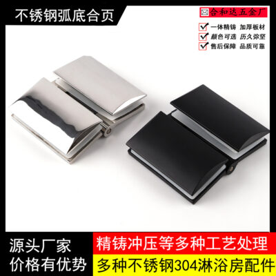 Kẹp phòng tắm mở đáy vòng cung 180° bằng thép không gỉ 304 bản lề phòng tắm bản lề cửa kính phụ kiện phòng tắm
