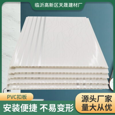 Tấm nhựa PVC loại thép tấm PVC dải dài tấm trần nhựa đá tấm tường phòng kỹ thuật đơn giản trần tích hợp
