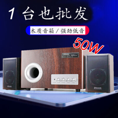 [1 bộ cũng được bán buôn] loa bluetooth máy tính có thể được kết nối với card âm thanh TV của máy tính xách tay để đọc âm thanh đĩa U
