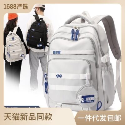 Mùa thu và mùa đông xuyên biên giới mùa đông nylon mới học sinh tiểu học cặp đi học ba lô giảm gánh năng lượng lớn ba lô hợp thời trang bán buôn