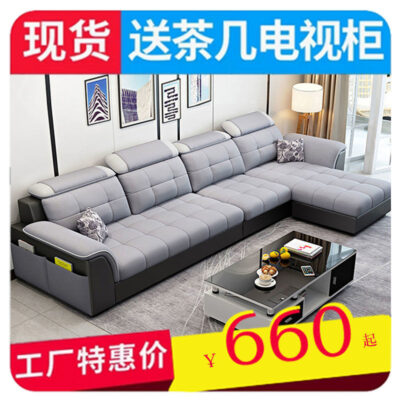Sofa phòng khách căn hộ nhỏ hiện đại tối giản công nghệ nano vải Sofa vải Bắc Âu có thể tháo rời và giặt được Nội thất phòng khách