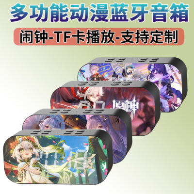 Ban Đầu Goddrill Óc Chó Hai Chiều Thẻ Đồng Hồ Báo Thức Loa Bluetooth Loa Siêu Trầm Bass Nặng Quà Tặng Sinh Nhật Học Sinh