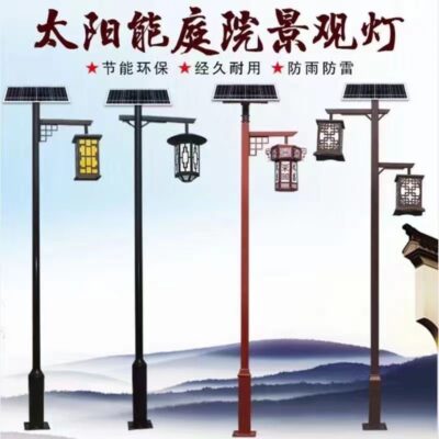 Đèn LED sân vườn ngoài trời Đèn sân vườn năng lượng mặt trời Đèn LED cảnh quan Đèn đường cổ 3 mét 4 mét Đèn sân vườn cũng vậy