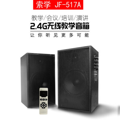 Soxue Micro Không Dây 2.4G Loa Hoạt Động Đa Phương Tiện Giảng Dạy Âm Thanh Cao Cấp Loa Gỗ