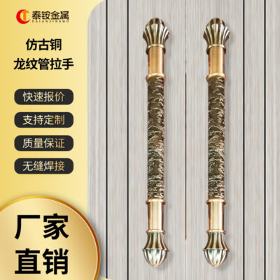 Trung Quốc mới tay cầm bằng thép không gỉ cổ biệt thự khách sạn cao cấp Tay nắm cửa bằng đồng tay nắm chạm khắc Tay nắm cửa