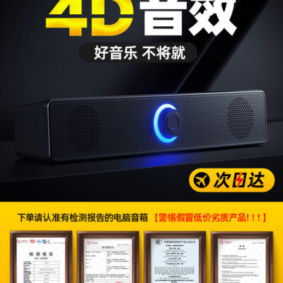 [Loa siêu trầm Li Jia] máy tính để bàn âm thanh máy tính để bàn loa nhỏ máy tính để bàn hoạt động được khuyến nghị cao