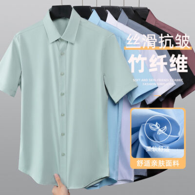 Áo sơ mi công sở lụa băng nam mùa hè 2023 xuân hè mới áo sơ mi trắng ngắn tay bằng sợi tre thông thường cho nam