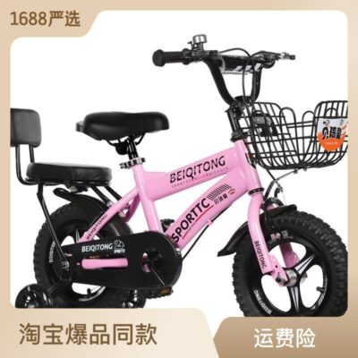 Xe đạp trẻ em 3 tuổi Xe đạp trẻ em 2-4-6 tuổi Xe đẩy trẻ em 6-7-8-9-10 tuổi