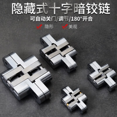 Thép không gỉ ẩn dày chữ thập bản lề ẩn cửa vô hình cửa ẩn cửa tủ tắt tiếng ẩn bản lề