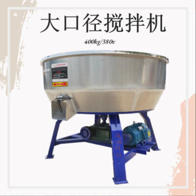 Haofan chăn nuôi gia cầm thức ăn cỏ miệng phẳng trộn thép không gỉ mỏ muối bột cá mồi đĩa trộn