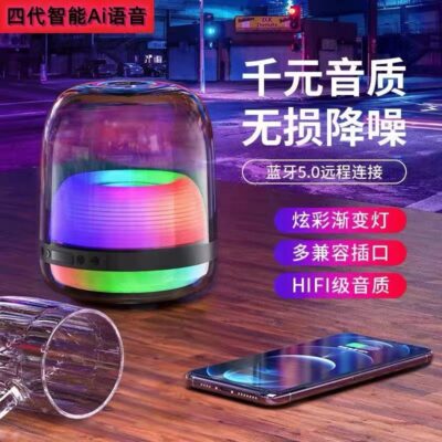 Huaqiangbei Harman Kardon thủy tinh pha lê 3 thế hệ thứ ba 4 thế hệ thứ tư loa bluetooth không dây máy tính gia đình âm thanh máy tính để bàn