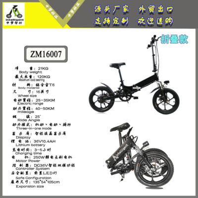 Sạc xe đạp điện ebike dành cho người lớn xe đạp điện xe đạp gấp hợp kim nhôm xe điện pin lithium xe máy
