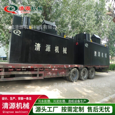 Thiết bị xử lý tích hợp chôn lấp Thiết bị xử lý nước thải bệnh viện y tế Thiết bị xử lý nước thải sinh hoạt nông thôn