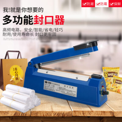 Máy cắt màng co nhiệt Máy hàn màng nhựa Máy hàn nhiệt thương mại Súng nhiệt hộp điện thoại di động sách giày Máy đóng gói túi co nhiệt