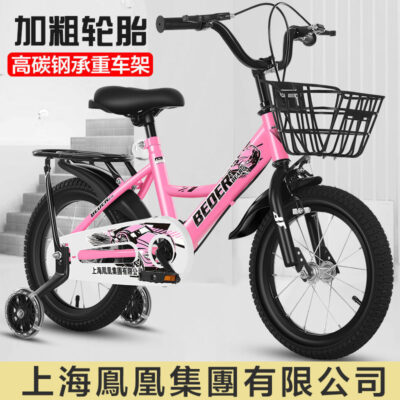 Bán buôn xe đạp trẻ em xe đạp trẻ em 3-4-5-6-7-9 tuổi xe đạp trẻ em 12-14-16-18 inch