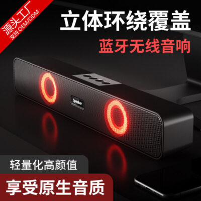 E91 nhiều màu sắc với ánh sáng âm thanh loa Bluetooth sounbdar stereo âm lượng lớn thẻ máy tính âm thanh Bluetooth