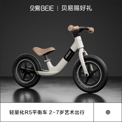 Beiyi R5 xe cân bằng trẻ em 3-6 tuổi cho bé xe trượt trẻ em thương hiệu bán hàng trực tiếp