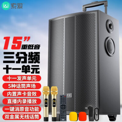 Sony Ericsson T30 công suất cao ngoài trời khiêu vũ vuông âm thanh hiệu suất di động cần kéo loa card âm thanh trực tiếp hát bài hát K chuyên dụng