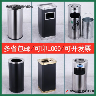 Thùng rác ở sảnh khách sạn bằng thép không gỉ có thể đựng tàn thuốc lá, thùng dập khói có gạt tàn, khu vực hút thuốc ngoài trời, lối vào thang máy, lối vào, đứng