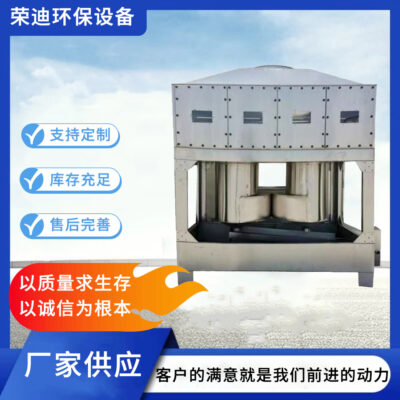 Tháp lốc xoáy bằng thép không gỉ cung cấp thiết bị xử lý khí thải tháp làm sạch sương mù axit Máy chà sàn lốc xoáy hybrid loại bỏ bụi