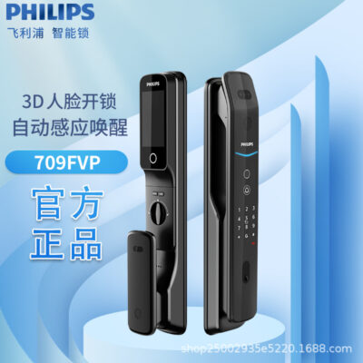 Khóa cửa thông minh Philips 709-FVP khóa vân tay nhận dạng khuôn mặt 3D khóa kết hợp khóa điện tử chống trộm tại nhà
