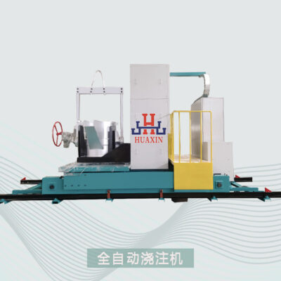 Máy rót tự động Thanh Đảo gáo rót Máy đúc tự động đúc 1 tấn báo cáo nhà sản xuất thiết bị máy rót trọng lực
