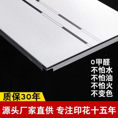 Tích hợp trần nhôm miếng 3060 nhà bếp phòng tắm ban công phòng ăn phòng khách văn phòng 4590 bảng tổ ong trọn bộ