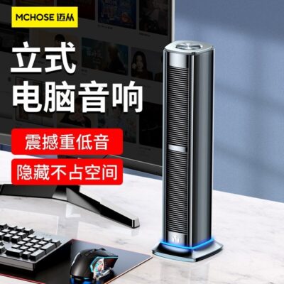 MC F3 âm thanh máy tính để bàn tại nhà loa siêu trầm Bluetooth chất lượng cao dành cho máy tính xách tay loa có dây
