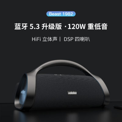 XDOBO Xiduobao Beast 1982 Mới Ngoài Trời K Bài Hát Square Dance Loa Di Động Bluetooth Âm Thanh Bán Buôn