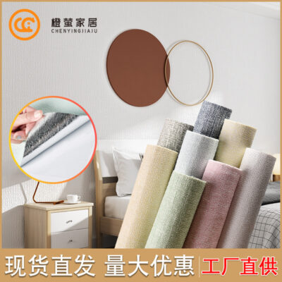 Giấy dán tường vải lanh chống nấm mốc bán buôn mới phong cách Trung Quốc phòng khách phòng ngủ nhà chống nước chống va chạm nền tường giấy dán tường tự dính dán tường