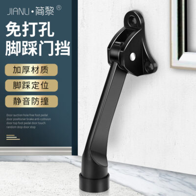 Bàn đạp cửa hút khối cửa chống va chạm khối cửa khối cửa chắn gió hiện vật bước chân trên đỉnh cửa chặn cửa bộ giới hạn định vị