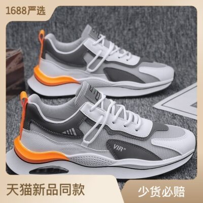 Giày lưới thoáng khí mùa hè dành cho nam chạy bộ thể thao thông thường giày lưới tăng chiều cao cho nam Forrest Gump giày tất cả các trận đấu hợp thời trang