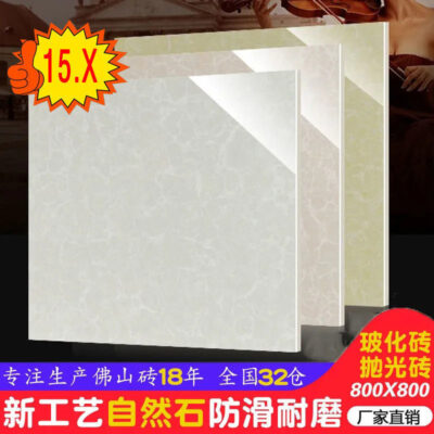 Gạch lát nền bán hàng trực tiếp Gạch lát nền hộ gia đình 800x800 Dự án gạch men bóng 600x600