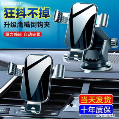 Wuling Rongguang xe tải nhỏ xe ô tô ghế điện thoại di động điều hướng khung lái xe đầu ghi xe hơi sáng tạo phụ kiện nội thất