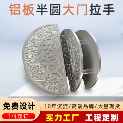 Nhà máy sản xuất trực tiếp tay nắm cửa kính tấm nhôm chạm khắc màu cơ bản chải tay cầm lớn cửa khách sạn tay nắm cửa sang trọng