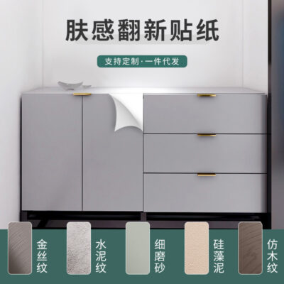 Cảm giác da màng PVC tự dán giấy dán tường dày phòng ngủ tủ quần áo nội thất tủ máy tính để bàn đổi mới miếng dán đồng màu chống thấm nước