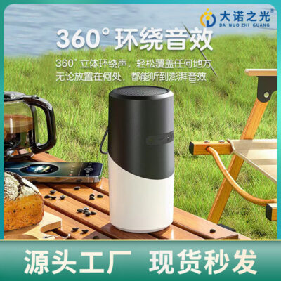 Ngoài Trời Di Động Bluetooth Chống Nước Âm Thanh Đèn LED Để Bàn Đầu Giường Đèn Ngủ RGB Nhiều Màu Sắc Tặng Khí Quyển Ánh Sáng