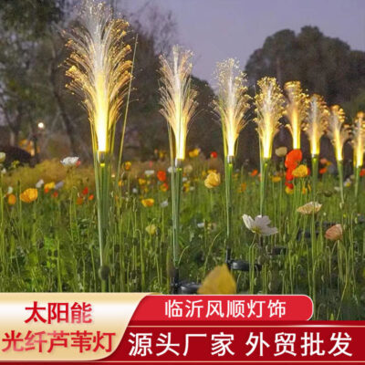 Đèn cảnh quan năng lượng mặt trời sợi quang đèn sậy cắm đất đèn mô phỏng ngoài trời cảnh quan sân đèn trang trí đèn chiếu sáng