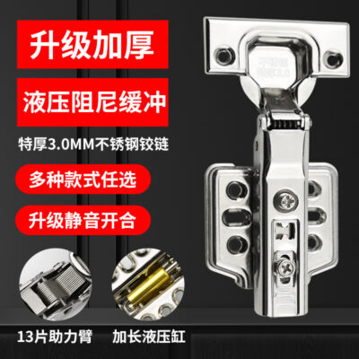 Bản lề thép không gỉ 304 dày bản lề tủ quần áo bản lề lò xo giảm chấn đệm thủy lực bản lề nhà máy bán hàng trực tiếp