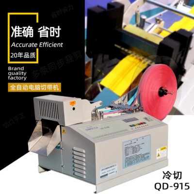 Máy cắt băng vi tính tự động của Cisco Ruixin Dây kéo vải Velcro Velcro Chamfering Máy cắt băng lạnh đơn