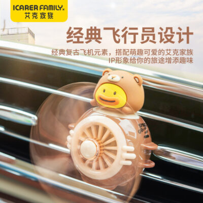 Đồ Dùng Ô Tô Lỗ Thông Khí Xông Phòng Ô Tô Sáng Tạo Nước Hoa Ô Tô Phụ Kiện Ô Tô Cánh Quạt Hương Thơm Vật Trang Trí